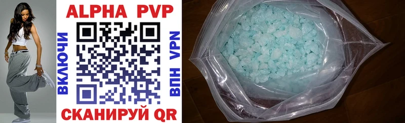 Где купить наркотики Высоковск ГАШИШ  COCAIN  СК  Кодеин  OMG маркетплейс  Конопля  Меф мяу мяу 