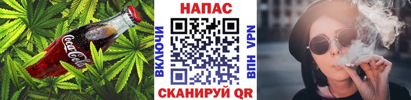 дарнет шоп  Высоковск  Еда ТГК марихуана 