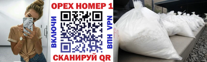 даркнет сайт  Высоковск  КОКАИН Перу 