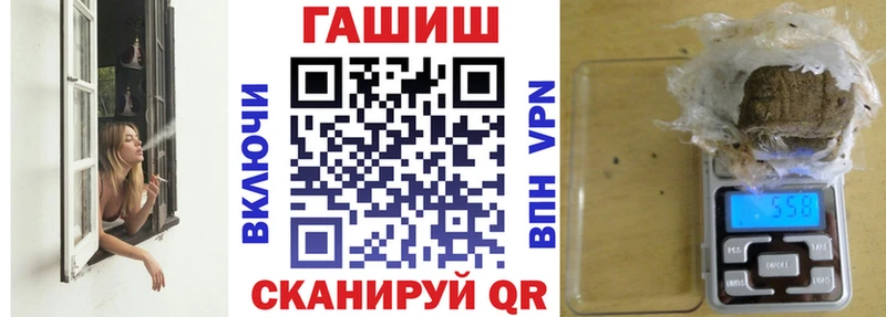 ГАШ VHQ  Высоковск 
