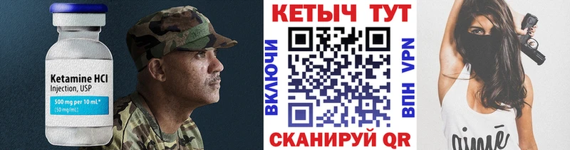 КЕТАМИН ketamine  это телеграм  Высоковск 