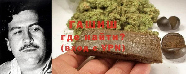 крисы Бронницы