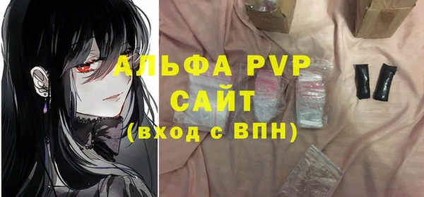 каннабис Богородицк