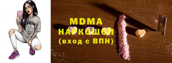 индика Бугульма