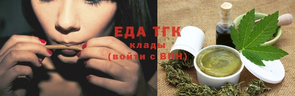 МДМА Бородино