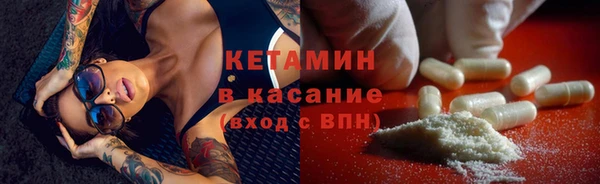 индика Бугульма