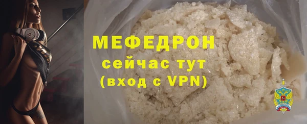 каннабис Богородицк