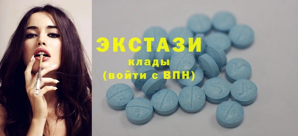 дистиллят марихуана Белоозёрский