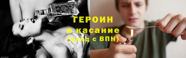 крисы Бронницы