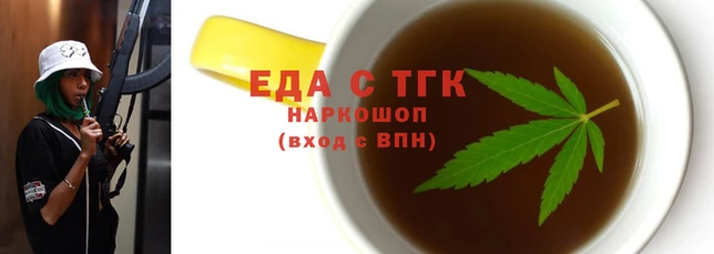 метамфетамин Володарск
