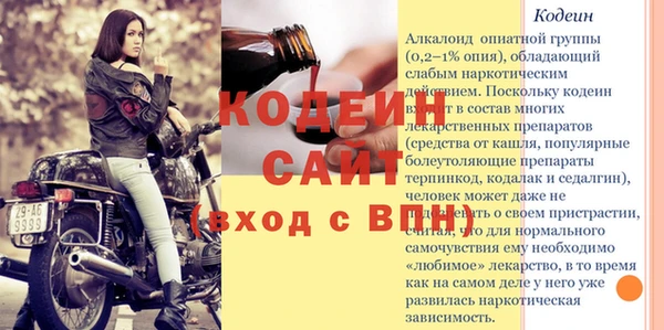 крисы Бронницы