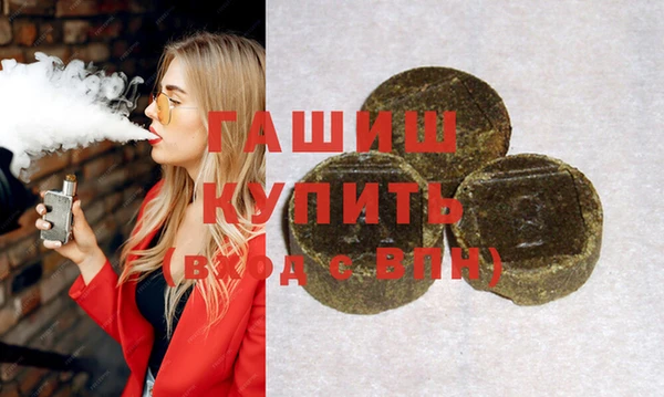 МДМА Бородино