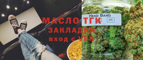 МДМА Бородино