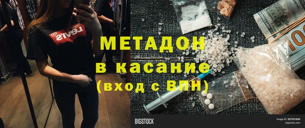 МДМА Бородино
