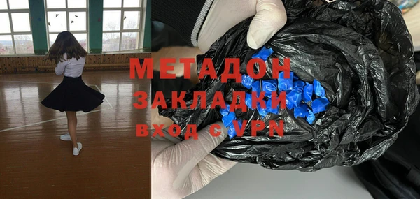 индика Бугульма