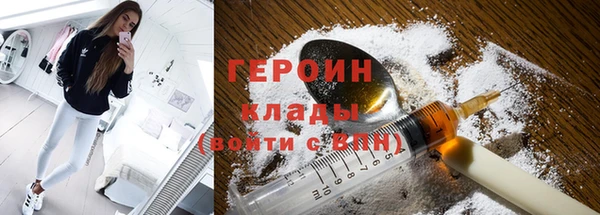 крисы Бронницы