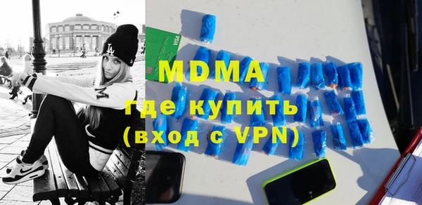 МДМА Бородино