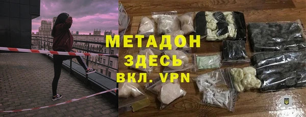 индика Бугульма