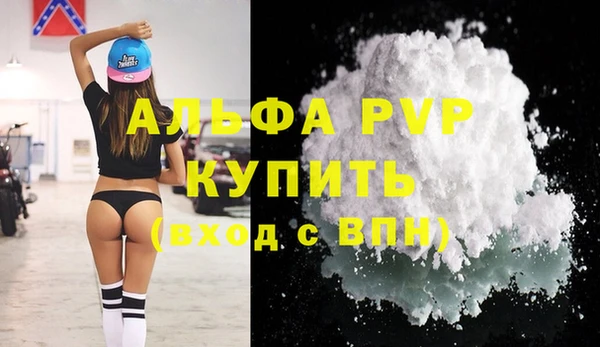 метамфетамин Беломорск