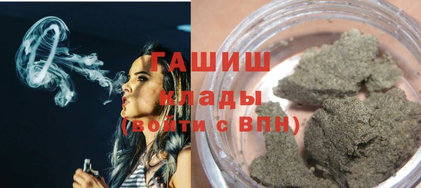 МДМА Бородино