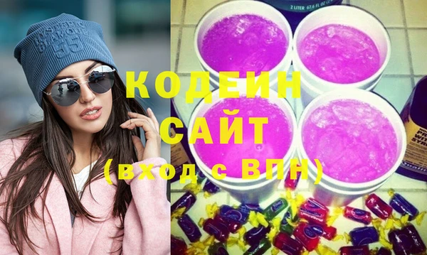 мдма Волосово