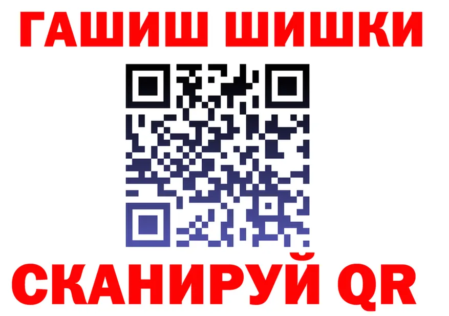 АМФ 98% ссылка дарк нет гидра Высоковск