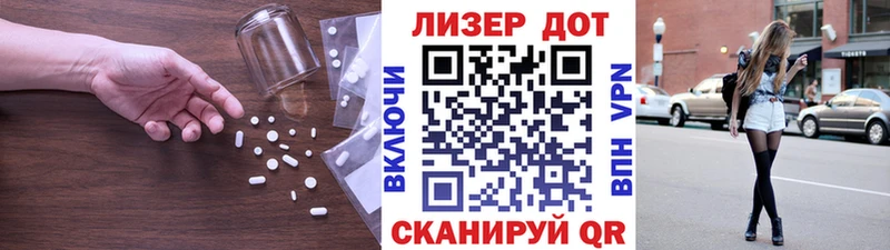Лсд 25 экстази ecstasy  закладка  Высоковск 
