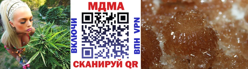 закладки  Высоковск  MDMA кристаллы 