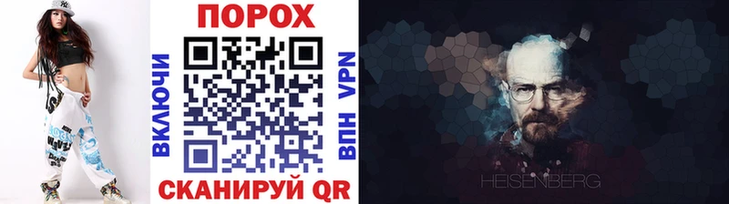blacksprut как войти Высоковск Метамфетамин Декстрометамфетамин 99.9%